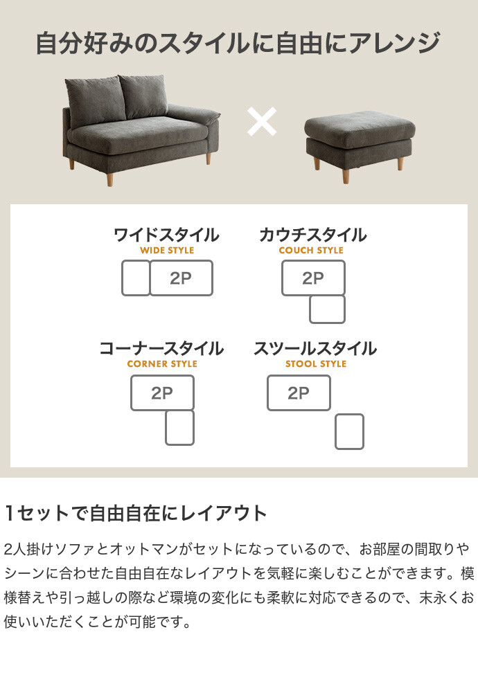 【送料無料】Mellow メロー 幅179 ソファ ソファー オットマン コンパクトソファ 2人掛け 2人用 オットマン付き L字ソファ ソファーセット ローソファ カウチソファ ひとり暮らし 一人暮らし ごろ寝 枕 アームレスト フロアソファ 2Pソファ ベージュ [5]