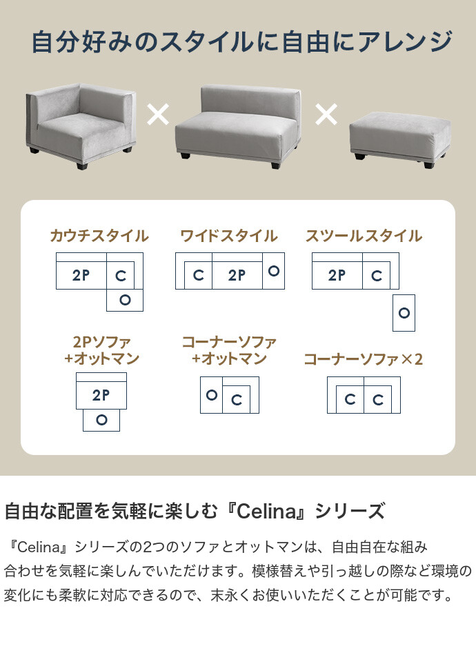 【送料無料】Celina セリーナ 幅100 ソファー ロー チェア 椅子 いす 2人掛け 1人掛け 1人用 2人用 ひとり暮らし アームレス カウチ リビング コンパクト モダン 韓国 インテリア シンプル ベロア アイボリー [3]