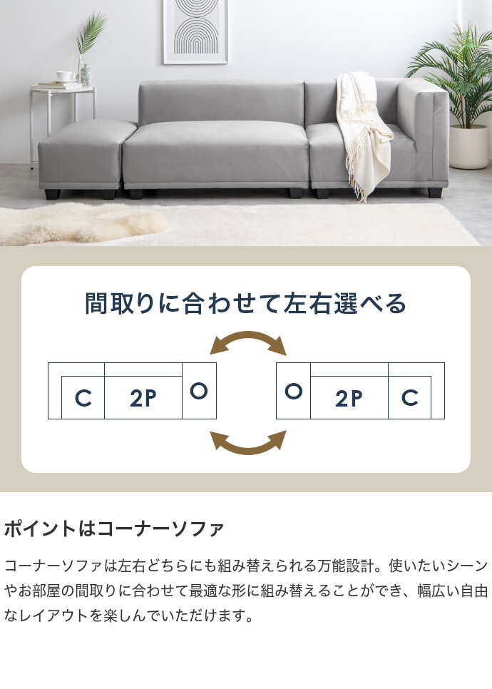 【送料無料】Celina セリーナ 幅100 ソファー ロー チェア 椅子 いす 2人掛け 1人掛け 1人用 2人用 ひとり暮らし アームレス カウチ リビング コンパクト モダン 韓国 インテリア シンプル ベロア アイボリー [4]