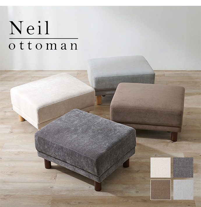 【送料無料】幅78 オットマン スツール 足置き 足掛け チェア 椅子 いす ベンチソファ ソファベンチ 一人掛けチェア 1人掛け おしゃれ クッション ふかふか 2way ロー low ベンチソファー ソファーベンチ カウチ風 サイドテーブル ブラウン [2]