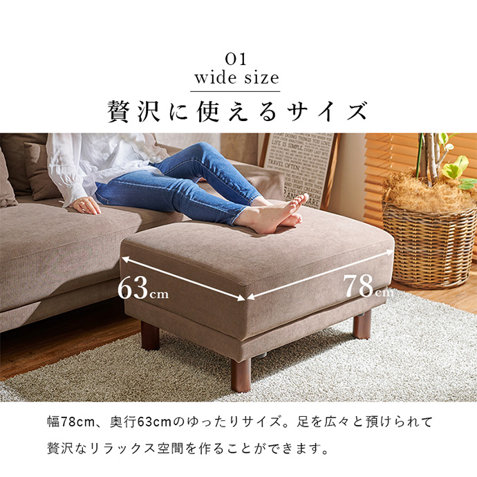 【送料無料】幅78 オットマン スツール 足置き 足掛け チェア 椅子 いす ベンチソファ ソファベンチ 一人掛けチェア 1人掛け おしゃれ クッション ふかふか 2way ロー low ベンチソファー ソファーベンチ カウチ風 サイドテーブル ブラウン [4]