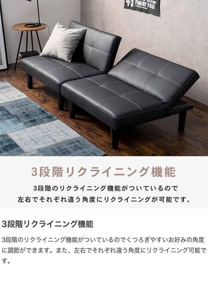 【送料無料】幅176 ソファ ソファー ソファベッド 2人掛けソファ 2人掛け 二P掛け ベッド セパレート おしゃれ コンパクト 省スペース シングル ホワイト ベッド シングル ホワイト  sofa 折り畳み リクライニング ローソファ ローベッド [4]