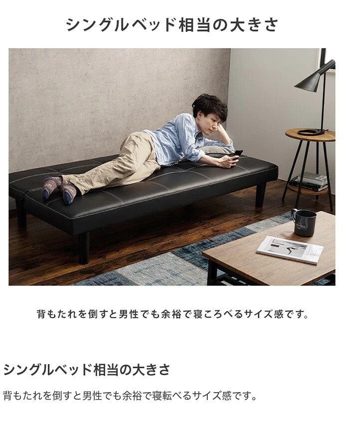 【送料無料】幅178 ソファ ソファー ソファベッド 3人掛けソファ 3人掛け 三P掛け ベッド おしゃれ コンパクト 省スペース シングル ブラック ベッド シングル ブラック  I字型 sofa 折り畳み リクライニング ローソファ [5]