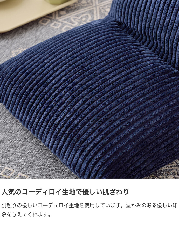 幅38cm カックンリクライナー リクライニングチェア リクライナー 座椅子 座いす 座イス 1人掛け 1P 一人用 一人掛け 折りたたみ 折り畳み コンパクト 省スペース ローソファー もこもこ モコモコ ロータイプ チェア 椅子 イス いす おしゃれ ベージュ [2]