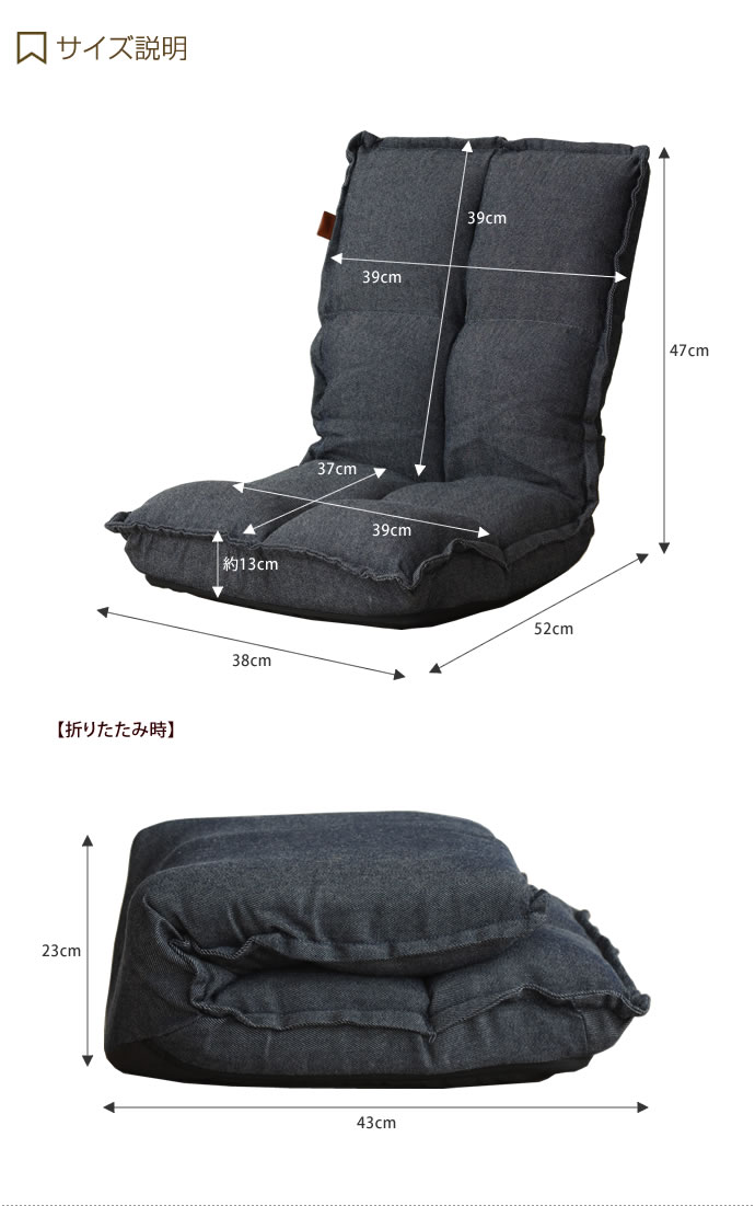 座椅子 フロアチェア リビングチェア 椅子 イス チェア ローチェア 座椅子 座いす 座イス コンパクト ロータイプ 折りたたみ 1人暮らし シンプル ファブリック デニムブルー グリーン Chill デニムブルー [3]
