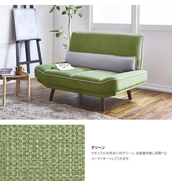 【送料無料】ソファ ソファー 2人掛けソファ 2人掛けソファー 2人掛け 2P フロアソファ ファブリック 幅130cm ペット ブルー グレー グリーン ひっかき 傷に強い ロータイプ かわいい おしゃれ ブルー [5]