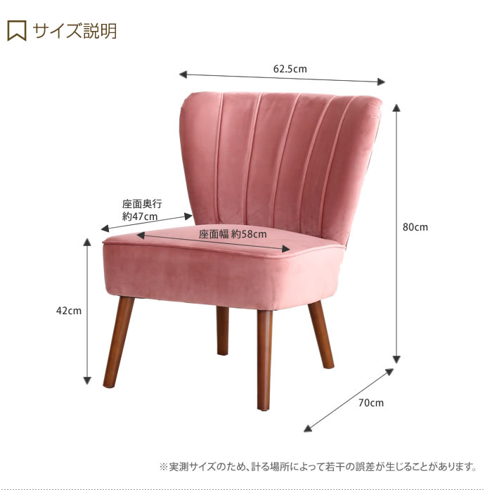 【送料無料】【1脚】1人掛チェア 1人掛 1脚 椅子 ビューグ イス チェア レトロ モダン クラシック おしゃれ 北欧 ピンク [3]