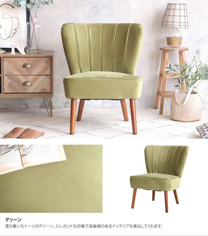 【送料無料】【1脚】1人掛チェア 1人掛 1脚 椅子 ビューグ イス チェア レトロ モダン クラシック おしゃれ 北欧 ピンク [5]