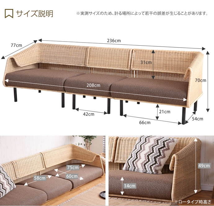 【送料無料】【三人掛け】 ソファ ソファー 3人掛けソファ 3人掛けソファー 3人掛け 3P フロア フロアソファ フロアソファー ローソファ ローソファー おしゃれ ハイバック リビング 北欧 モダン ナチュラル シンプル レトロ カフェ アイアン Wisteria ナチュラル [3]