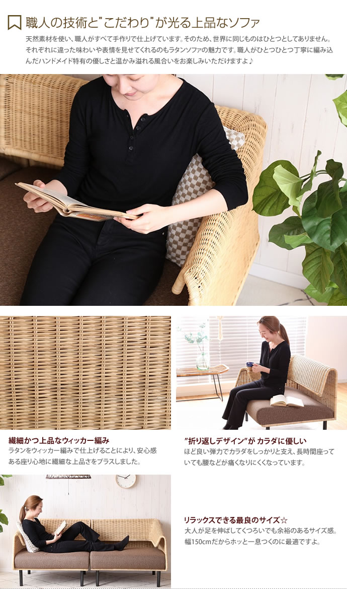 【送料無料】【二人掛け】 ソファ ソファー 2人掛けソファ 2人掛けソファー 2人掛け 2P フロア フロアソファ フロアソファー ローソファ ローソファー おしゃれ ハイバック リビング 北欧 モダン ナチュラル シンプル レトロ カフェ アイアン Wisteria ナチュラル [4]