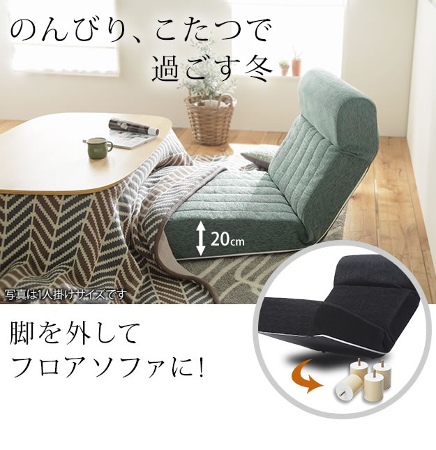 【送料無料】【2人掛】ソファ ソファー 2人掛けソファ 2人掛けソファー 2人掛け 2P フロアソファ フロアソファー 日本製 ローソファ ハイバック ブラウン アイボリー ブラック グレー グリーン ブラウン [3]