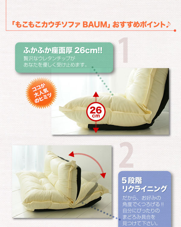 【送料無料】【合皮レザータイプ】カウチソファ カウチソファー カウチ ソファ ソファー 2P フロアソファ フロアソファー ブラック [3]