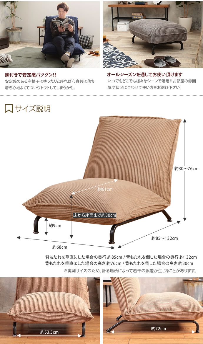 【送料無料】【2点セット】座椅子 リクライニングチェア フロアチェア リビングチェア オットマン スツール チェア 椅子 いす  1人掛けチェア 1人掛け 足置き スツールチェア スツールチェアー ソファチェア ソファチェアー リクライニング チェア チェアー 脚付き 肘なし コンパクト スリム ベージュ [3]