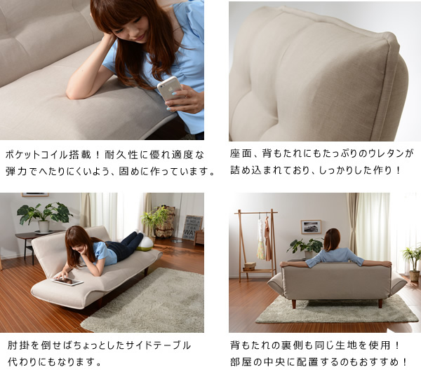 【送料無料】【3人掛】 ソファ リクライニング 15色 座りやすさ 機能性 リビング コンパクト 使いやすい 1人暮らし ワンルーム タスクブラウン [4]