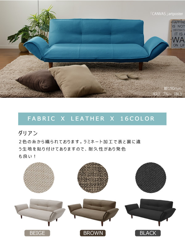 【送料無料】【3人掛】 ソファ リクライニング 15色 座りやすさ 機能性 リビング コンパクト 使いやすい 1人暮らし ワンルーム タスクブラウン [5]