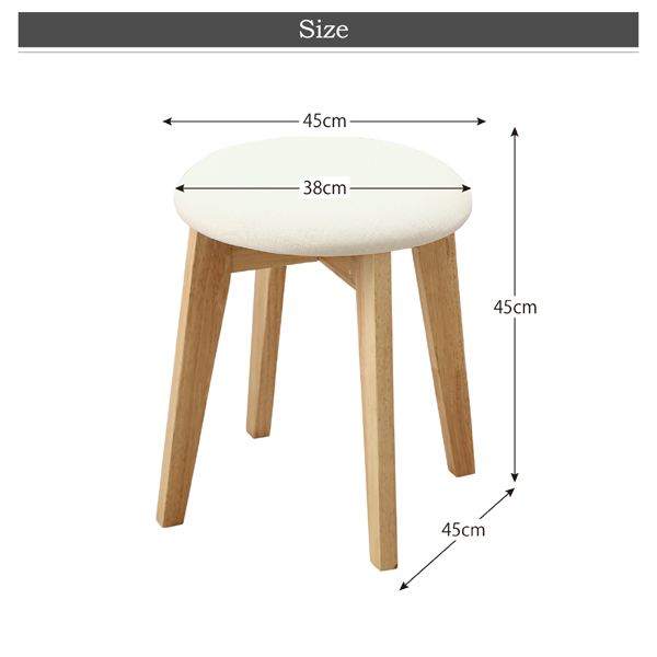スツール　椅子　チェア コンパクト 軽量 ダイニング リビング シンプル クッション 選べる　 ナチュラル/座面アイボリー [5]