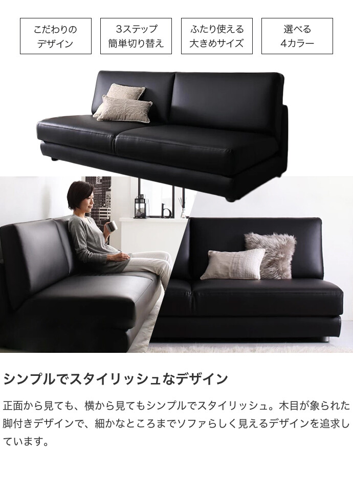 【送料無料】Nivelles ソファベッド 180 ソファ ベッド 脚 おしゃれ 3人 180 クッション シック ホワイト 木製 3人掛け 三人掛け 3 木製フレーム 天然木 ふかふか ゆっくり シック かっこいい 存在感 ブラウン ホワイト レッド ブラック アイボリー [2]