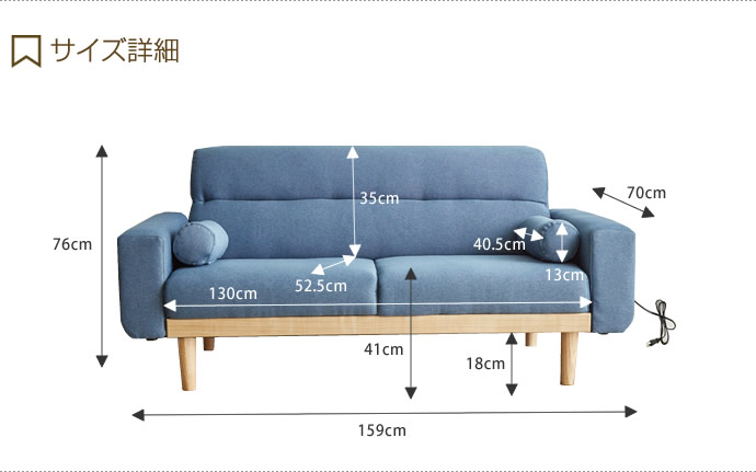 【送料無料】ソファ コンセント脚 北欧 ロータイプ ブルー 二人掛け 2.5人掛け おしゃれ クッション 布 グリーン グレー 取り外し ブルー [3]