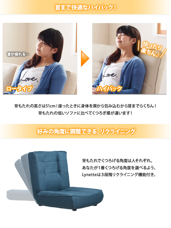 【送料無料】【2人掛】ハイバックリクライニングソファ ハイバック リクライニング ソファ お洒落 北欧 シンプル グリーン [5]