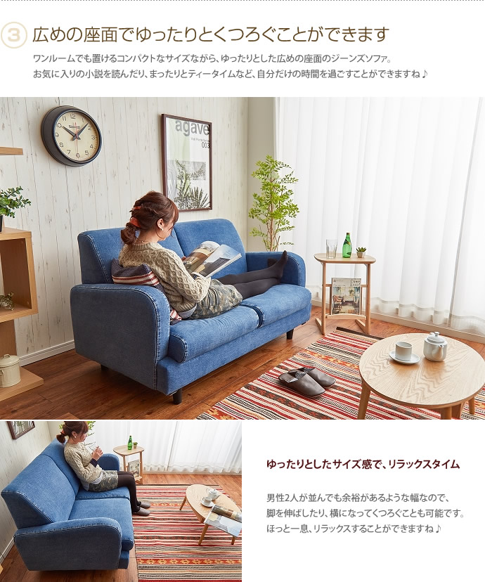 【送料無料】Jeans 2P Sofa 2人掛けソファ 2Pソファ ソファ ジーンズ デニム ヴィンテージ ブルー [4]