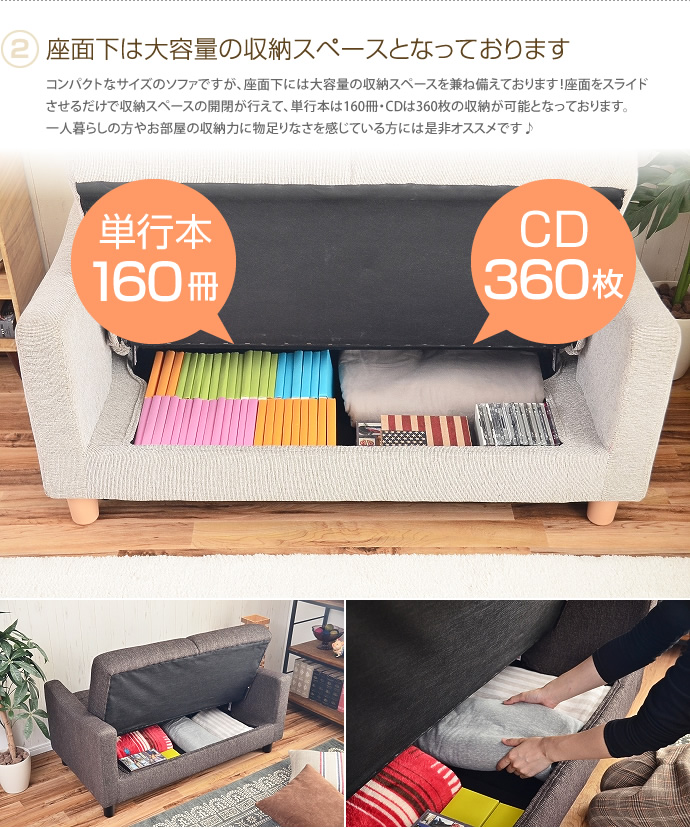 【送料無料】Volare 2人掛けソファ 2Pソファ 2人掛け 2P ソファ 肘置き 収納付 コンパクト アイボリー [3]