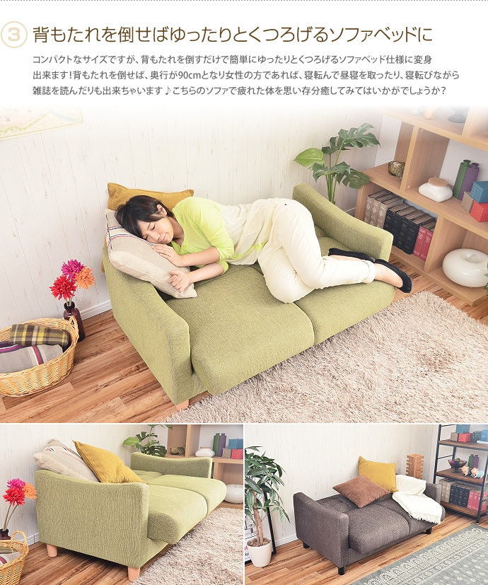 【送料無料】Volare 2人掛けソファ 2Pソファ 2人掛け 2P ソファ 肘置き 収納付 コンパクト アイボリー [5]