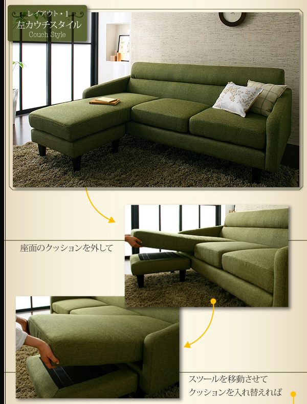 【送料無料】Olivea Couch sofa カウチソファ ソファ 3人掛け 3P ファブリック 北欧 オシャレ モスグリーン [3]