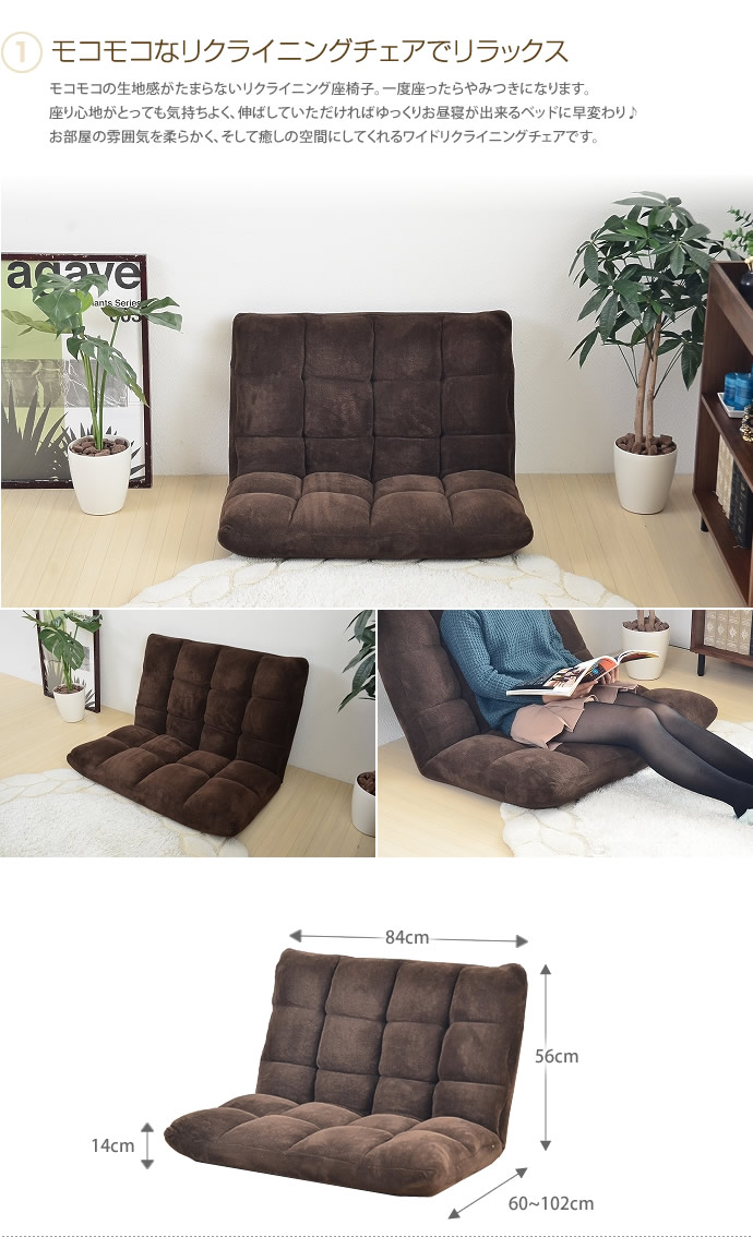 【送料無料】座椅子 リクライニング 14段階 チェア ブラック [2]