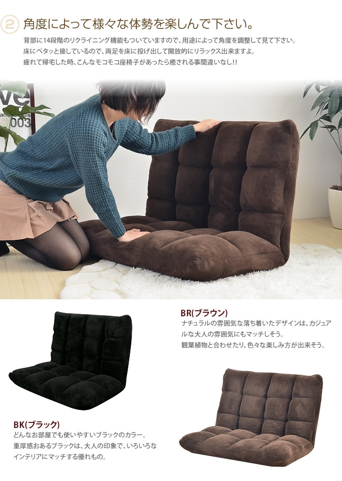 【送料無料】座椅子 リクライニング 14段階 チェア ブラック [3]
