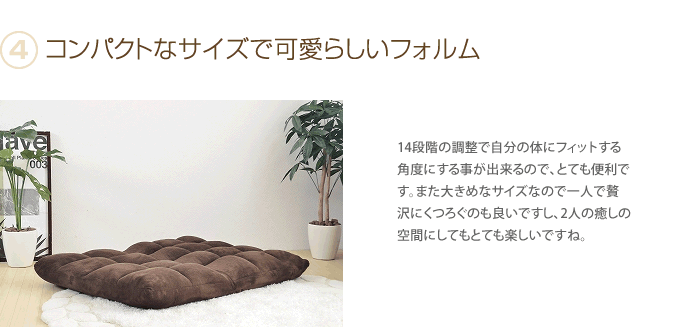 【送料無料】座椅子 リクライニング 14段階 チェア ブラック [5]