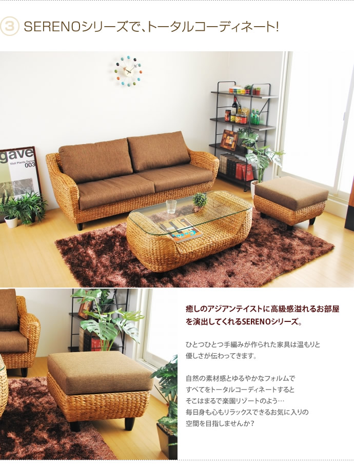 【送料無料】SERENO(セレノ) スツール オットマン 収納  【幅50cm】 ブラウン [3]