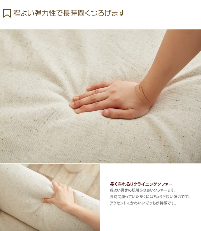 【送料無料】ソファ 2人掛け 幅142cm レトロソファー クッション付 アイボリー [5]