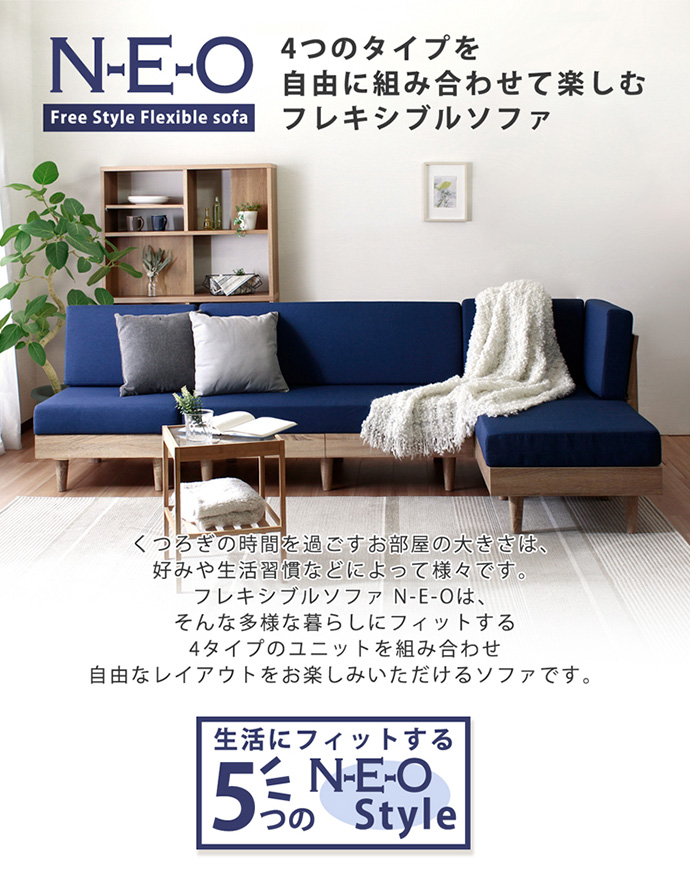 【送料無料】ソファ 一人掛けソファ コーナーソファ コーナーソファー 1人掛けソファ 1人掛けソファー 1人掛け 1P 一人用 一人掛け フレキシブルソファ フレキシブル 北欧 おしゃれ コンパクト 省スペース ソファー ユニット 組み合わせ セット ブルー