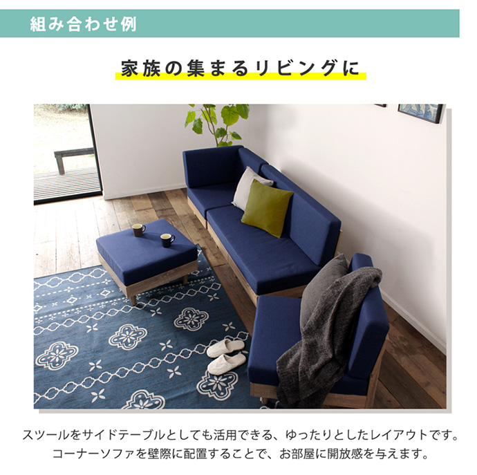 【送料無料】ソファ 一人掛けソファ 1人掛けソファ 1人掛けソファー 1人掛け 1P 一人用 一人掛け フレキシブルソファ フレキシブル 北欧 おしゃれ コンパクト 省スペース ソファー ユニット 組み合わせ セット ブルー [5]