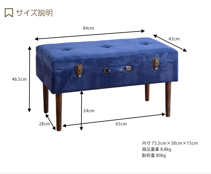 トランクベンチ 収納ベンチ トランクスツール 収納ボックス オットマン チェア 椅子 スツール ベンチ 収納付き 収納 ロック可能 トランク デザインスツール ダークグリーン [3]