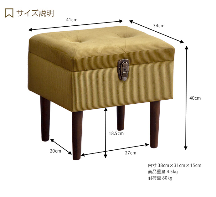 トランクスツール 収納スツール 収納ボックス オットマン チェア 椅子 スツール ベンチ 収納付き 収納 ロック可能 トランク デザインスツール モスグリーン