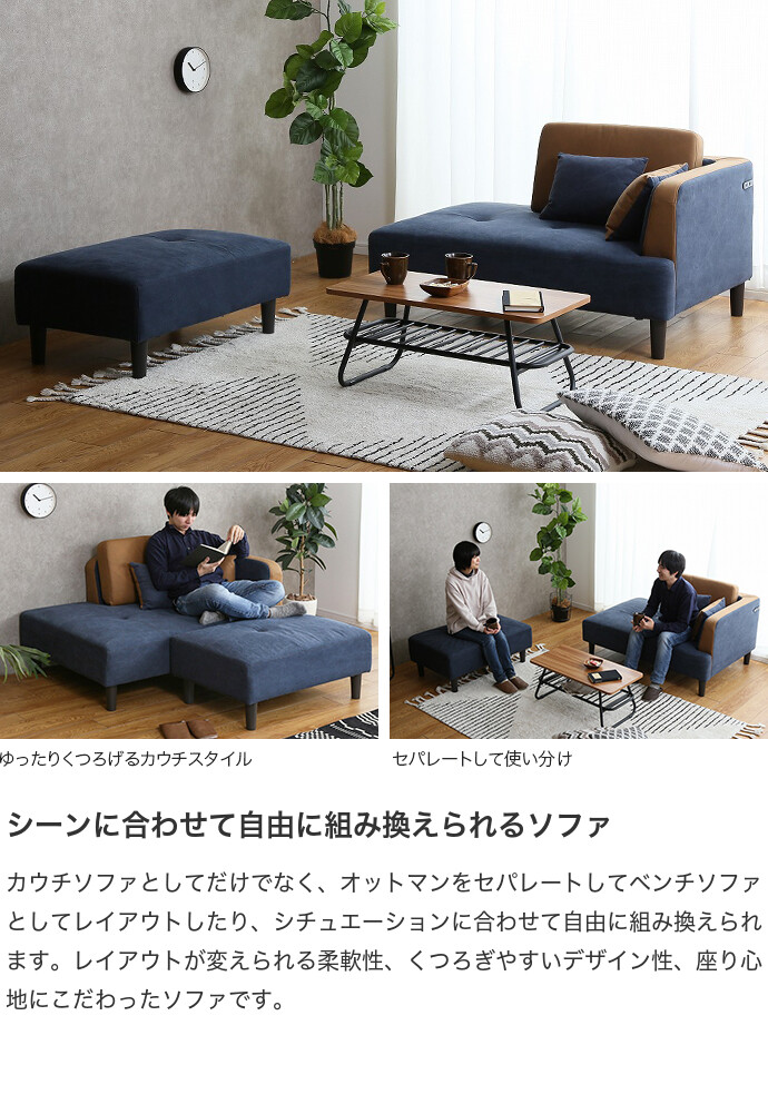 【送料無料】【2人掛け】 ソファ ソファー ソファ 2人掛け 2人掛け 二人掛け ローソファー ソファベッド カウチソファ 北欧 モダン シンプル リビング レザー 帆布 ネイビー [2]
