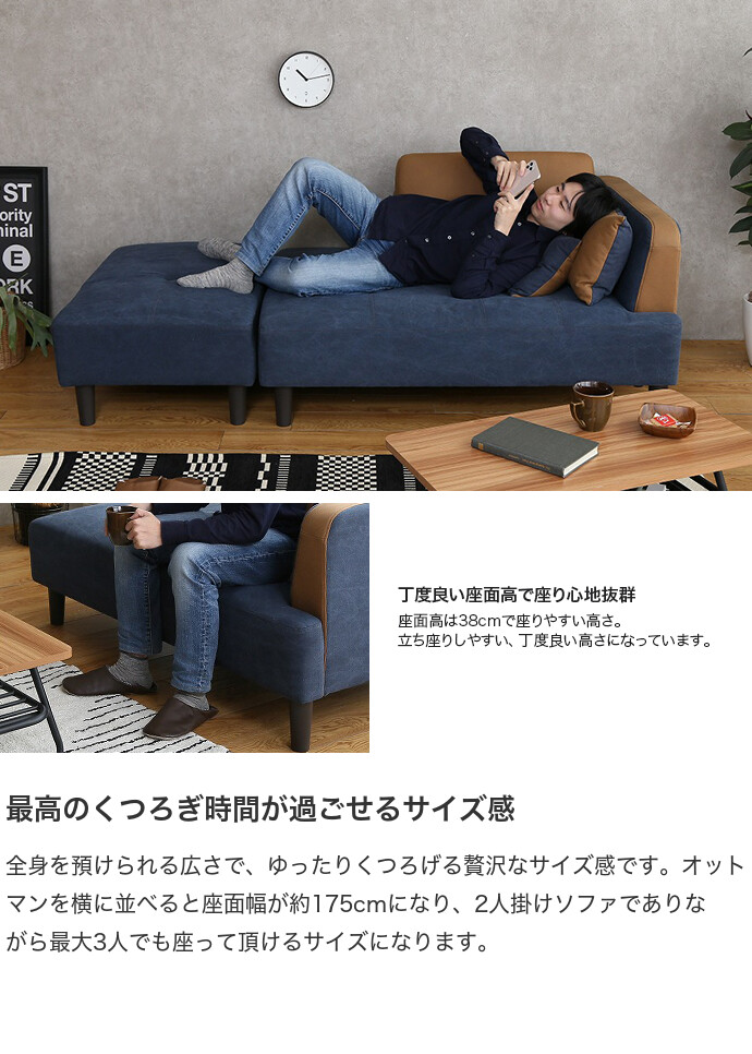 【送料無料】【2人掛け】 ソファ ソファー ソファ 2人掛け 2人掛け 二人掛け ローソファー ソファベッド カウチソファ 北欧 モダン シンプル リビング レザー 帆布 ネイビー [3]