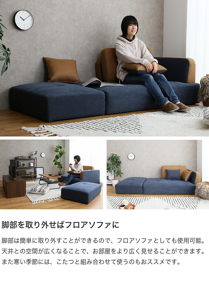 【送料無料】【2人掛け】 ソファ ソファー ソファ 2人掛け 2人掛け 二人掛け ローソファー ソファベッド カウチソファ 北欧 モダン シンプル リビング レザー 帆布 ネイビー [4]