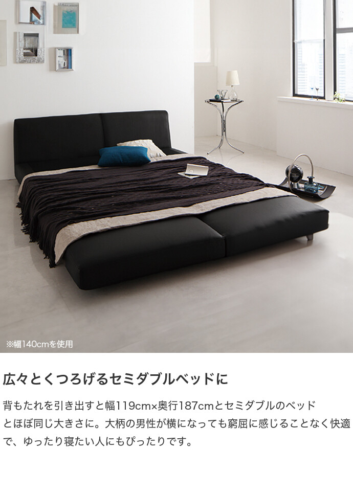 【送料無料】【幅120cm】ソファベッド ソファーベッド コンパクト おしゃれ PVC 折りたたみ ヘッドボード付き ブラウン アイボリー ブラック レッド ブラウン [4]