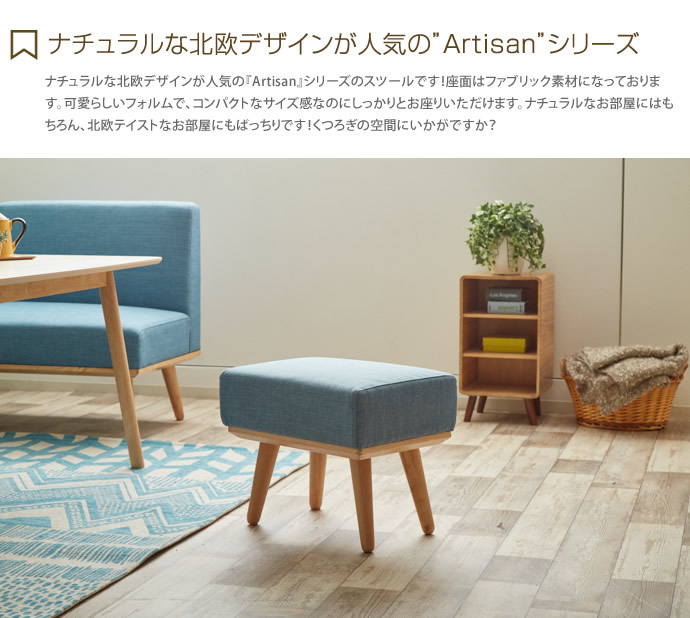 【送料無料】スツール おしゃれ クッション チェア 脚 木製 ダイニング 布 単品 椅子 ブルー グリーン シンプル グリーン [2]