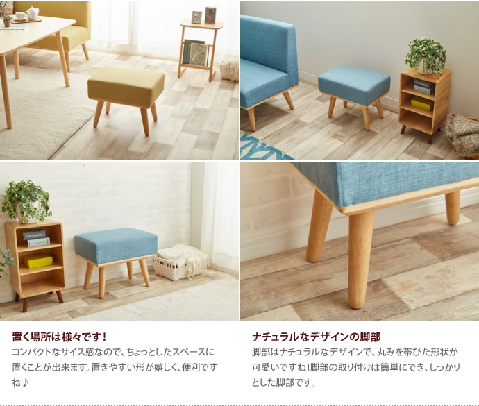 【送料無料】スツール おしゃれ クッション チェア 脚 木製 ダイニング 布 単品 椅子 ブルー グリーン シンプル グリーン [3]