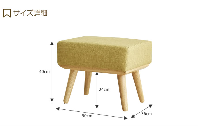 【送料無料】スツール おしゃれ クッション チェア 脚 木製 ダイニング 布 単品 椅子 ブルー グリーン シンプル グリーン [4]