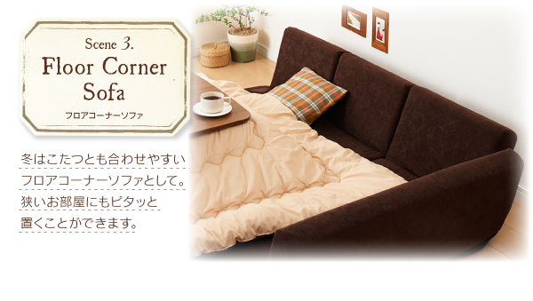 【送料無料】【2人掛】リクライニング ソファ 二人掛け 可愛い POP お洒落 北欧 3way カウチ ベージュ [4]