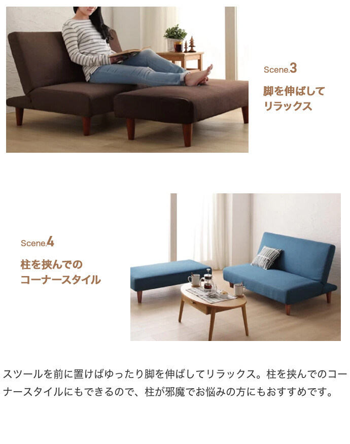 【送料無料】ベッド  リクライニング ソファベッド 北欧 お洒落 ベッド スツール スタイリッシュ ベージュ [5]