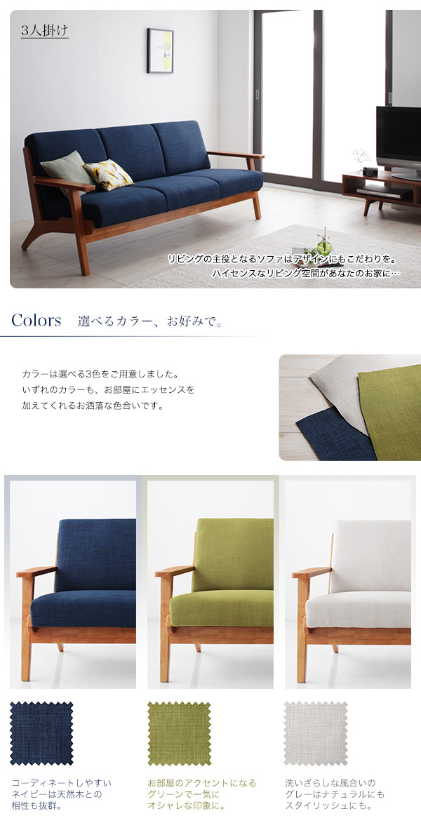 【送料無料】【3人掛】Lulea 3P sofa 3人掛けソファ ソファ 北欧 シンプル オシャレ 肘掛け ネイビー [5]