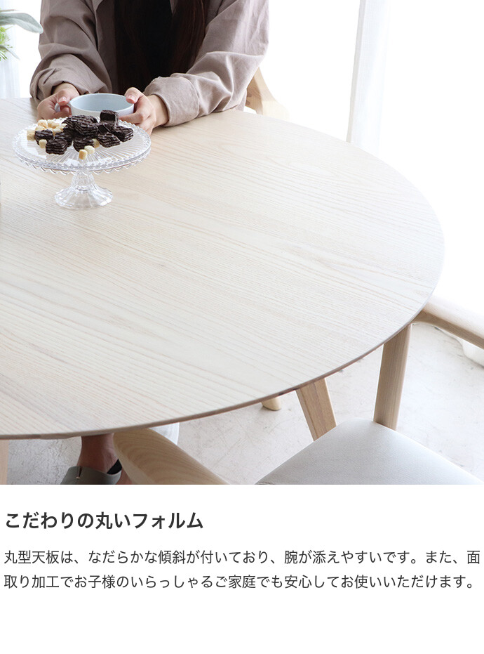 【送料無料】幅110 ダイニングテーブル 机 食卓 丸 ラウンド 円形 円型 フロアテーブル 2～3人 3本脚 木製 無垢材 一人暮らし ワンルーム コンパクト 省スペース 収納棚 棚板付き 天然木 SRK ラック ホワイト [5]