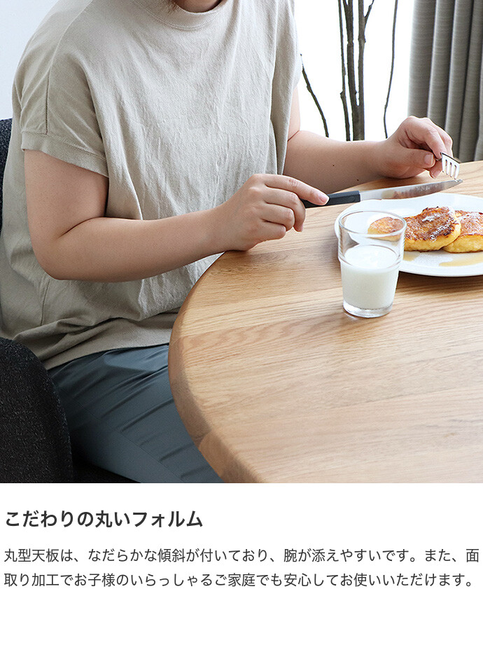 【送料無料】幅110 ダイニングテーブル 机 食卓 丸 ラウンド 円形 円型 フロアテーブル 2～3人 3本脚 木製 無垢材 一人暮らし ワンルーム コンパクト 省スペース 収納棚 棚板付き 天然木 SeN ラック ナチュラル [5]