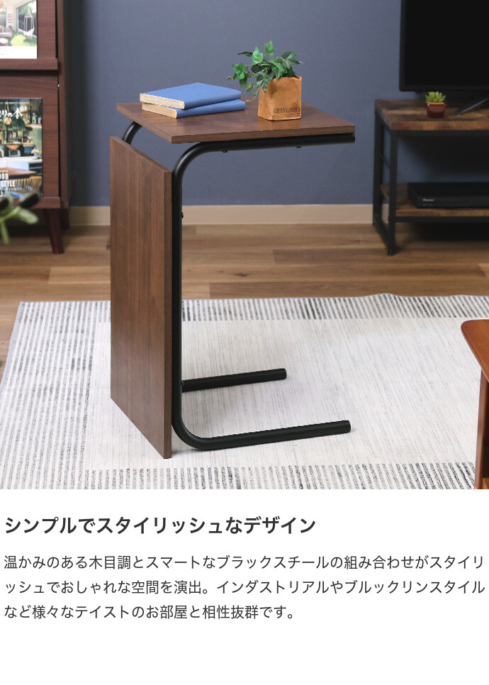 幅40 テーブル 木製テーブル サイドテーブル コーヒーテーブル センターテーブル 2wayテーブル ナイトテーブル ミニ ベッドサイド ソファサイド 机 2way 縦横自由 コの字型 木目 コンパクト パソコン 仕事 1人暮らし リビング ミドルブラウン [2]