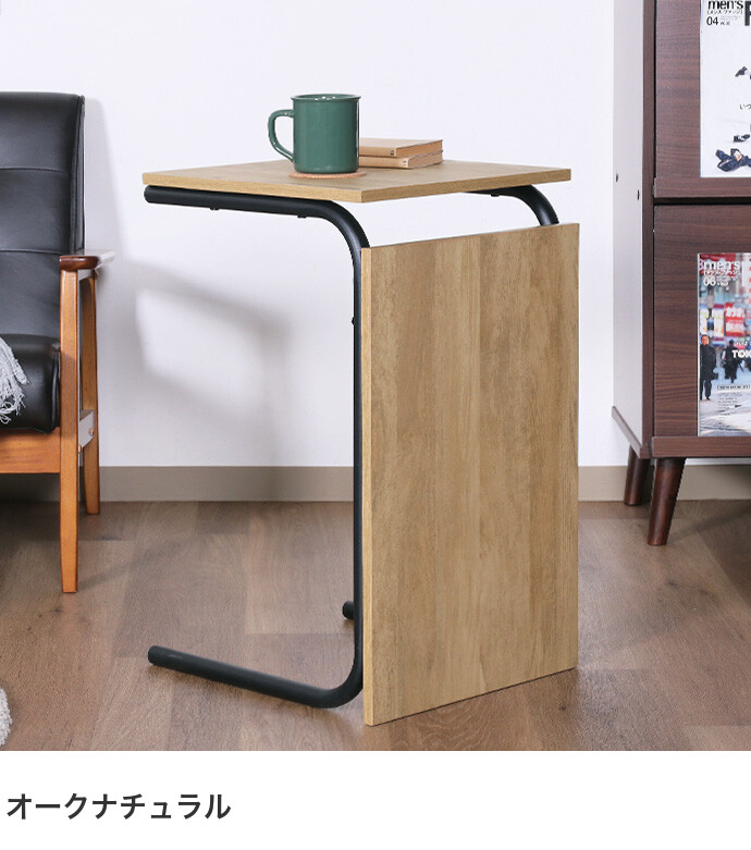 幅40 テーブル 木製テーブル サイドテーブル コーヒーテーブル センターテーブル 2wayテーブル ナイトテーブル ミニ ベッドサイド ソファサイド 机 2way 縦横自由 コの字型 木目 コンパクト パソコン 仕事 1人暮らし リビング ミドルブラウン [5]